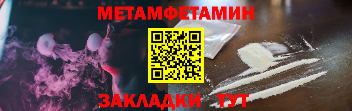 Амфетамин Premium  Вход с VPN  гидра ссылка  Родники 