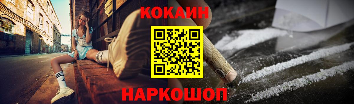 Cocaine 97% Родники