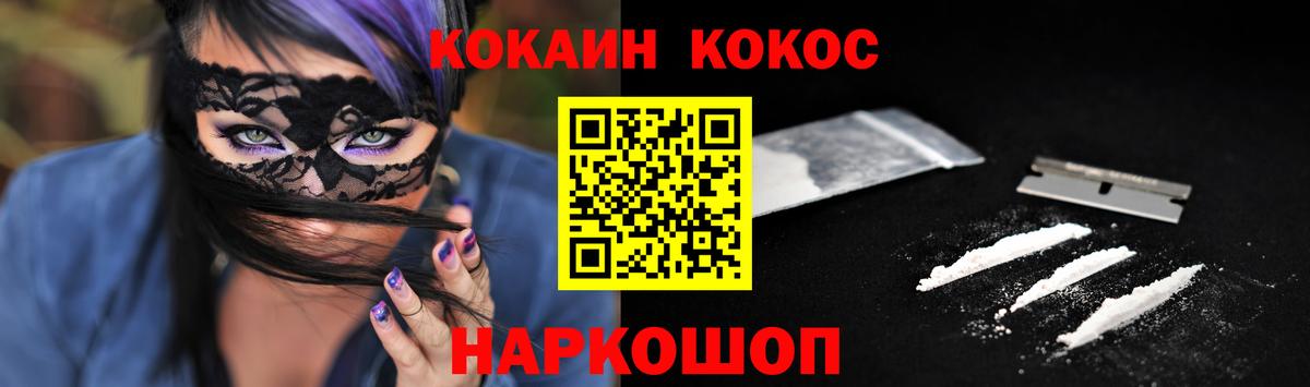 COCAIN Боливия  Cocaine Колумбийский  Родники  Вход с VPN 