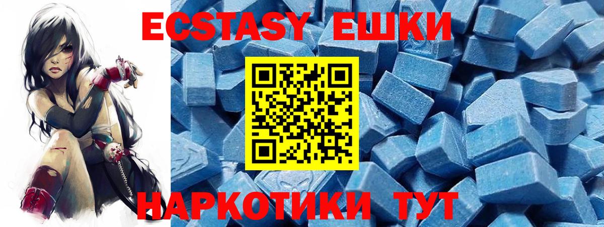 Экстази VHQ Родники