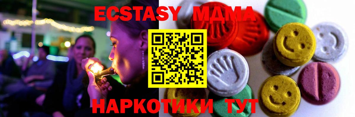 ЭКСТАЗИ Philipp Plein  Ecstasy  Родники  Вход с VPN 