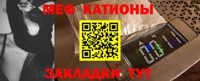 трава Севастополь