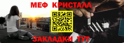 каннабис Северобайкальск