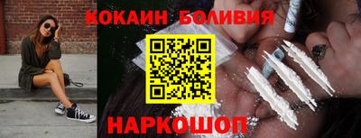 трава Севастополь