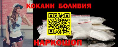 каннабис Северобайкальск