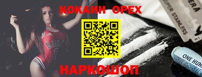трава Севастополь