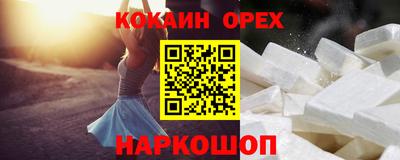 трава Севастополь