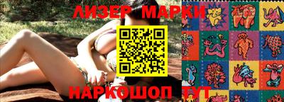 трава Севастополь