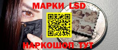 трава Севастополь