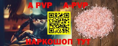 каннабис Северобайкальск