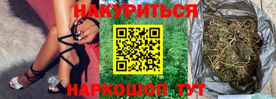 трава Севастополь