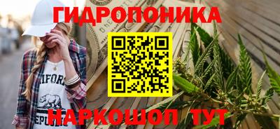 каннабис Северобайкальск