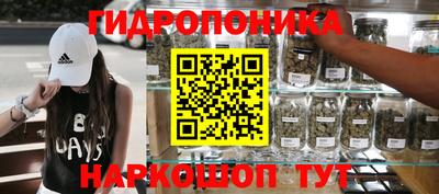 каннабис Северобайкальск
