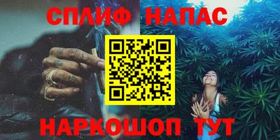 каннабис Северобайкальск