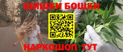 каннабис Северобайкальск