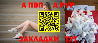 каннабис Северобайкальск