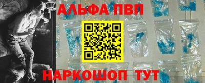 каннабис Северобайкальск
