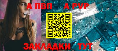 винт Свободный