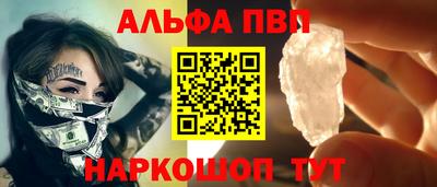 трава Севастополь