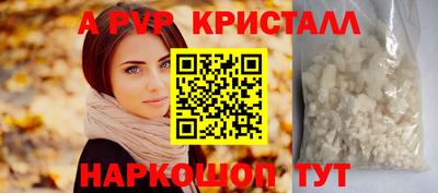 каннабис Северобайкальск