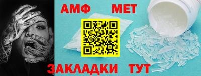 каннабис Северобайкальск