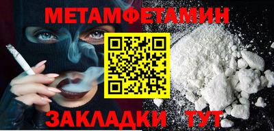 трава Севастополь