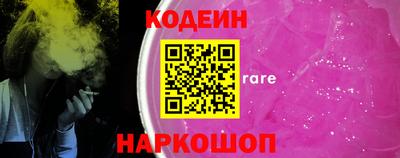 каннабис Северобайкальск