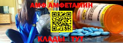 винт Свободный