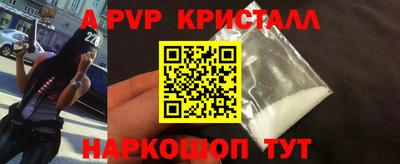 трава Севастополь