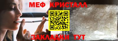 трава Севастополь