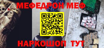 трава Севастополь