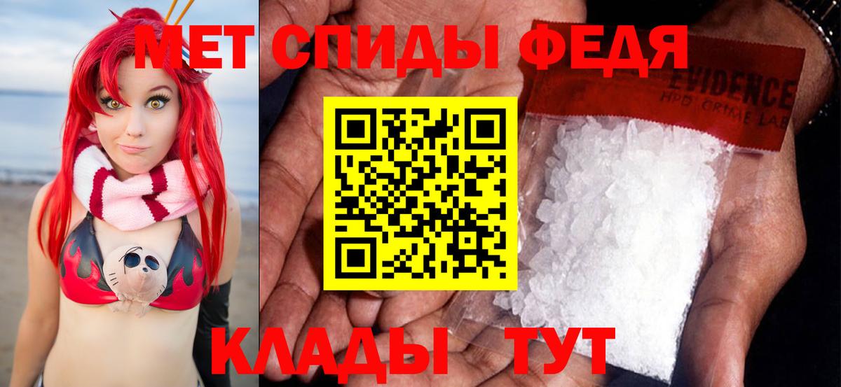 Родники  МЕТАМФЕТАМИН пудра  Вход с VPN 