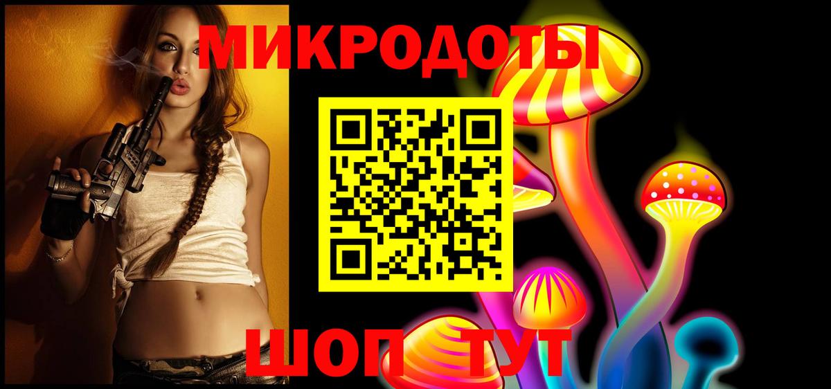 Галлюциногенные грибы Magic Shrooms Родники
