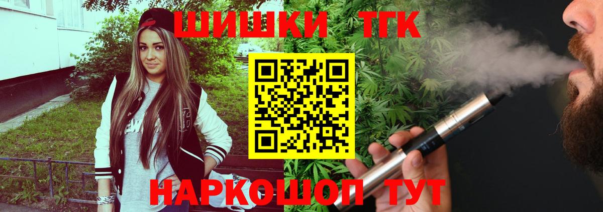 Родники  Бошки Шишки марихуана  Вход с VPN  Канабис AK-47  МАРИХУАНА THC 21% 